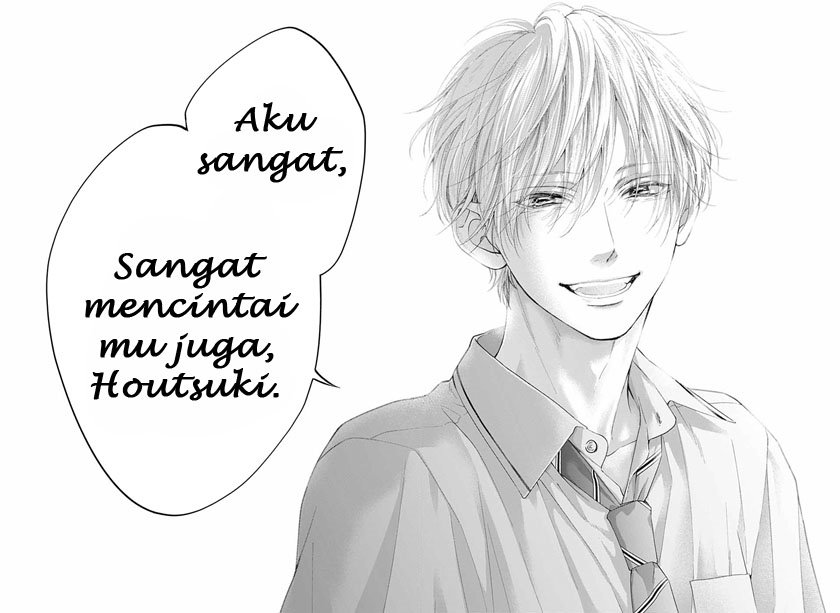 Kono Oto Tomare!